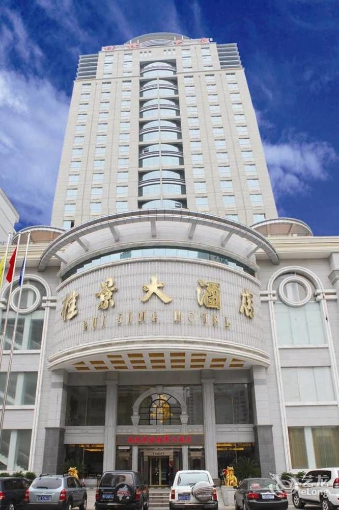 Nanning Guijing Hotel Ngoại thất bức ảnh