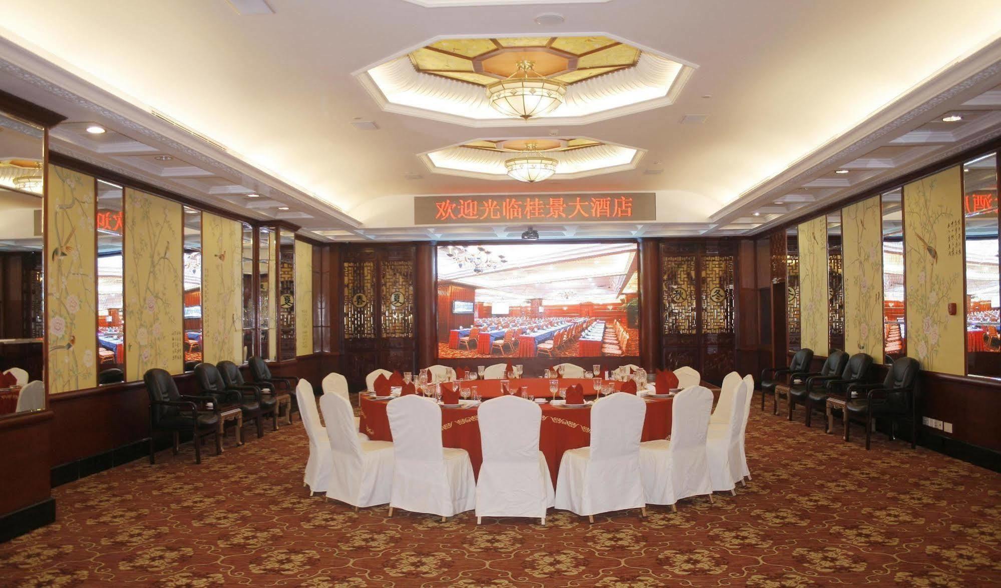 Nanning Guijing Hotel Ngoại thất bức ảnh