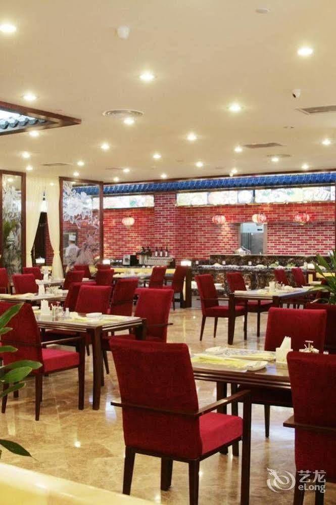 Nanning Guijing Hotel Ngoại thất bức ảnh