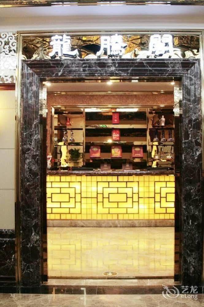 Nanning Guijing Hotel Ngoại thất bức ảnh