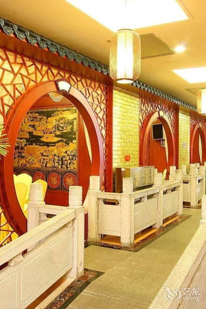 Nanning Guijing Hotel Ngoại thất bức ảnh