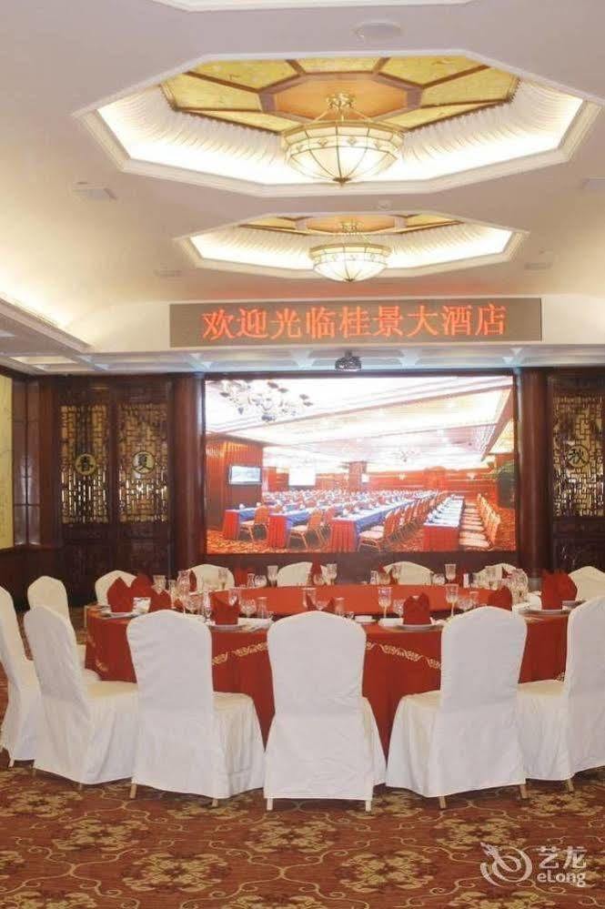 Nanning Guijing Hotel Ngoại thất bức ảnh